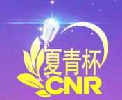 含金量比较高的朗诵比赛报名含金量比较高的朗诵比赛是哪个含金量高的朗诵比赛有哪些国家级朗诵比赛有哪些全国朗诵大赛一览表2025全国朗诵大赛官网报名全国诵读大赛官网报名全国青少年朗读大赛官网全国朗读活动报名官网上朗读比赛报名全国朗诵活动报名入口官网全国青少年朗读大赛官网全国青少年朗诵大赛官网全国青少年朗诵比赛官网全国青少年朗诵比赛报名官网全国青少年朗诵大赛报名官网全国青少年朗诵比赛官网报名全国青少年朗诵大赛官网报名2025朗诵大赛报名2025朗诵大赛报名2025朗诵大赛报名2025年朗诵大赛报名2025年朗诵大赛报名2025年朗诵大赛报名2025年朗诵比赛报名2025年朗诵比赛报名2025年朗诵比赛报名2025朗诵比赛报名2025朗诵比赛报名2025朗诵比赛报名全国朗诵大赛报名2025全国朗诵大赛报名2025全国朗诵大赛报名2025朗诵大赛报名2025全国朗诵比赛全国朗诵比赛全国朗诵比赛报名全国朗诵比赛报名全国朗诵比赛报名最新全国朗诵比赛报名最新全国朗诵比赛报名最新全国朗诵比赛报名全国朗诵比赛有哪些全国朗诵比赛有哪些全国朗诵比赛有哪些全国少儿朗诵比赛全国少儿朗诵比赛全国少儿朗诵比赛全国少儿朗诵大赛全国少儿朗诵大赛全国少儿朗诵大赛全国少儿朗诵比赛有哪些全国少儿朗诵比赛有哪些全国少儿朗诵比赛有哪些全国青少年朗诵大赛全国青少年朗诵大赛全国青少年朗诵大赛2025年全国青少年朗诵大赛2025年全国青少年朗诵大赛2025年全国青少年朗诵大赛2025青少年朗诵大赛2025青少年朗诵大赛2025青少年朗诵大赛青少年朗诵比赛青少年朗诵比赛青少年朗诵比赛青少年朗诵比赛报名青少年朗诵比赛报名青少年朗诵比赛报名全国朗诵大赛报名全国朗诵大赛报名全国朗诵大赛报名全国朗诵比赛网站全国朗诵比赛网站全国朗诵比赛网站2025年朗诵比赛报名官网2025年朗诵比赛报名官网2025年朗诵比赛报名官网国家认可的朗诵比赛国家认可的朗诵比赛国家认可的朗诵比赛中国最权威的朗诵比赛中国最权威的朗诵比赛中国最权威的朗诵比赛中国最权威的朗诵比赛有哪些中国最权威的朗诵比赛有哪些中国最权威的朗诵比赛有哪些权威的朗诵比赛有哪些权威的朗诵比赛有哪些权威的朗诵比赛有哪些朗诵比赛哪个权威朗诵比赛哪个权威朗诵比赛哪个权威朗诵含金量高的比赛朗诵含金量高的比赛朗诵含金量高的比赛含金量高的朗诵比赛含金量高的朗诵比赛含金量高的朗诵比赛含金量比较高的朗诵比赛含金量比较高的朗诵比赛含金量比较高的朗诵比赛朗诵比赛哪个含金量高朗诵比赛哪个含金量高朗诵比赛哪个含金量高国家级朗诵比赛国家级朗诵比赛国家级朗诵比赛国家级朗诵比赛有哪些国家级朗诵比赛有哪些国家级朗诵比赛有哪些朗诵比赛有哪些全国大赛朗诵比赛有哪些全国大赛朗诵比赛有哪些全国大赛全国中小学生朗诵比赛全国中小学生朗诵比赛全国中小学生朗诵比赛全国小学生朗诵比赛全国小学生朗诵比赛全国小学生朗诵比赛全国中学生朗诵比赛全国中学生朗诵比赛全国中学生朗诵比赛全国诵读比赛全国诵读比赛全国诵读比赛全国诵读大赛全国诵读大赛全国诵读大赛全国青少年诵读大赛国青少年诵读大赛国青少年诵读大赛全国经典诵读大赛全国经典诵读大赛全国经典诵读大赛2025经典诵读比赛2025经典诵读比赛2025经典诵读比赛国学经典诵读比赛国学经典诵读比赛国学经典诵读比赛全国朗读比赛全国朗读比赛全国朗读比赛全国朗读大赛全国朗读大赛全国朗读大赛全国语文朗读大赛全国语文朗读大赛全国语文朗读大赛全国课文朗诵大赛全国课文朗诵大赛全国课文朗诵大赛全国中小学课文朗诵大赛全国中小学课文朗诵大赛全国中小学课文朗诵大赛夏青杯全国朗诵大赛夏青杯全国朗诵大赛夏青杯全国朗诵大赛夏青杯朗诵大赛夏青杯朗诵大赛夏青杯朗诵大赛夏青杯朗诵大赛官网夏青杯朗诵大赛官网夏青杯朗诵大赛官网夏青杯全国朗诵大赛报名夏青杯全国朗诵大赛报名夏青杯全国朗诵大赛报名2025年夏青杯朗诵大赛报名2025年夏青杯朗诵大赛报名2025年夏青杯朗诵大赛报名2025夏青杯朗诵大赛报名官网2025夏青杯朗诵大赛报名官网2025夏青杯朗诵大赛报名官网夏青杯报名官网夏青杯报名官网夏青杯报名官网